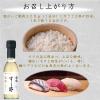 「特級すし酢 米酢 白菊仕立て150ml 1セット（1本×2） ミツカン」の商品サムネイル画像5枚目