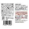 「特級すし酢 米酢 白菊仕立て150ml 1セット（1本×2） ミツカン」の商品サムネイル画像8枚目
