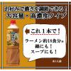「ミツカン 麺＆鍋大陸 本格濃厚みそ鍋スープの素1140g 1セット（1本×2） 鍋つゆ」の商品サムネイル画像3枚目