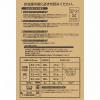 「【アスクル限定】ニュースーパーウォッシュプラス 柔軟剤配合 4kg 粉末洗剤 1箱 ミツエイ オリジナル」の商品サムネイル画像3枚目