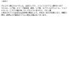 「THE BODY SHOP（ザボディショップ） シャワージェル PG 60ml（香り：ピンクグレープフルーツ）」の商品サムネイル画像2枚目