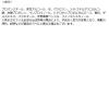 「THE BODY SHOP（ザボディショップ） ハンドクリーム PG 30ml（香り：ピンクグレープフルーツ）」の商品サムネイル画像6枚目