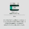 「THE BODY SHOP（ザボディショップ） EDW デイクリーム 50ml」の商品サムネイル画像3枚目