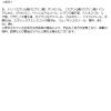 「THE BODY SHOP（ザボディショップ） ボディバター PG 50ml（香り：ピンクグレープフルーツ）」の商品サムネイル画像2枚目