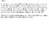 「THE BODY SHOP（ザボディショップ） ボディローション AM 200ml（香り：アーモンドミルク）」の商品サムネイル画像4枚目