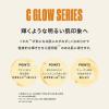 「THE BODY SHOP（ザボディショップ） C10 グロウ セラム 30ml」の商品サムネイル画像4枚目