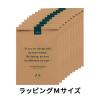 「THE BODY SHOP（ザボディショップ） ラッピングセットM（10枚セット）」の商品サムネイル画像2枚目