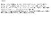 「THE BODY SHOP（ザボディショップ） CA サンプチュアス クレンジングバター 90ml（香り：カモマイル）」の商品サムネイル画像6枚目