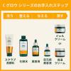 「THE BODY SHOP（ザボディショップ） C グロウ リヴィーリング トナー 150ml」の商品サムネイル画像5枚目
