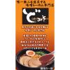 「ど・みそ監修 濃厚みそラーメン 3食パック 1個 日清食品」の商品サムネイル画像3枚目