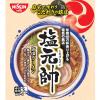 「塩元帥監修 旨塩ラーメン 3食パック 1個 日清食品」の商品サムネイル画像3枚目