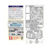 「塩元帥監修 旨塩ラーメン 3食パック 1セット（1個×3） 日清食品」の商品サムネイル画像3枚目