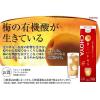 「チョーヤ梅酒 チョーヤ こいとろり パック　1.8L  1本 梅酒」の商品サムネイル画像2枚目