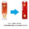 「チョーヤ梅酒 チョーヤ こいとろり パック　1.8L  1本 梅酒」の商品サムネイル画像3枚目