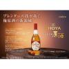 「チョーヤ梅酒　ザ・チョーヤ 南高梅原酒 18度 700ml 1本 梅酒」の商品サムネイル画像2枚目