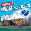 「ジョイ JOY PRO洗浄 食洗機用 ジェルタブ クリスタル 超特大 1セット（48個入×2袋） 食洗機用洗剤 P＆G」の商品サムネイル画像4枚目