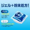 「ジョイ JOY PRO洗浄 食洗機用 ジェルタブ クリスタル 超特大 1セット（48個入×2袋） 食洗機用洗剤 P＆G」の商品サムネイル画像5枚目