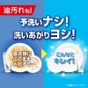 「ジョイ JOY PRO洗浄 食洗機用 ジェルタブ クリスタル 超特大 1セット（48個入×2袋） 食洗機用洗剤 P＆G」の商品サムネイル画像6枚目