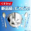 「ジョイ JOY PRO洗浄 食洗機用 ジェルタブ クリスタル 超特大 1セット（48個入×2袋） 食洗機用洗剤 P＆G」の商品サムネイル画像7枚目