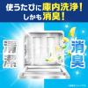 「ジョイ JOY PRO洗浄 食洗機用 ジェルタブ クリスタル 超特大 1セット（48個入×2袋） 食洗機用洗剤 P＆G」の商品サムネイル画像9枚目