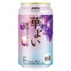 「チューハイ 華よい 葡萄スパークリング 3% はなよい ぶどう 350ml 24本」の商品サムネイル画像2枚目