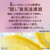 「チューハイ 華よい 葡萄スパークリング 3% はなよい ぶどう 350ml 24本」の商品サムネイル画像6枚目
