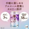 「チューハイ 華よい 葡萄スパークリング 3% はなよい ぶどう 350ml 24本」の商品サムネイル画像8枚目