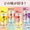「チューハイ 華よい 葡萄スパークリング 3% はなよい ぶどう 350ml 24本」の商品サムネイル画像9枚目
