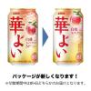 「【ワゴンセール】チューハイ サワー　キリン 華よい 白桃スパークリング　3%　はなよい 缶 350ml 1ケース（24本）」の商品サムネイル画像3枚目
