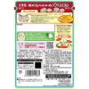 「丸美屋 混ぜ込みわかめ 牛そぼろ 29g 1個 丸美屋食品工業 ふりかけ」の商品サムネイル画像2枚目