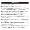 「きんだい 焼き網 丸平型 24.5cm 1袋（2枚入）」の商品サムネイル画像2枚目