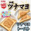 「丸美屋 のっけるふりかけ 和風ツナマヨ 90g 1個 丸美屋食品工業 瓶詰」の商品サムネイル画像4枚目