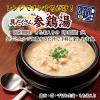 「丸美屋 レンジDELI 具だくさん参鶏湯（サムゲダン）国産鶏肉使用 200g 1個 丸美屋食品工業 レンジ対応」の商品サムネイル画像3枚目