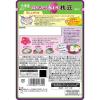 「丸美屋 混ぜ込み赤しそ 枝豆 24g 1個 丸美屋食品工業 ふりかけ」の商品サムネイル画像2枚目
