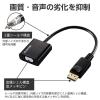 「エレコム 変換アダプタ DisplayPort to VGA （ミニD-Sub15pin） AD-DPVGABK2 1個」の商品サムネイル画像7枚目