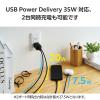 「USB充電器 タイプC Type-C PD 35W USB-C×2 小型 軽量 黒 EC-AC9335BK エレコム 1個」の商品サムネイル画像4枚目