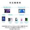 「USB充電器 タイプC Type-C PD 35W USB-C×2 小型 軽量 黒 EC-AC9335BK エレコム 1個」の商品サムネイル画像8枚目