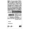 「丸美屋 おぱんちゅうさぎ ふりかけ たらこさけ味 20g 1セット（1個×2）丸美屋食品工業」の商品サムネイル画像3枚目
