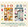 「いい湯旅立ち にごり炭酸湯 大正浪漫 1セット（12錠入×3箱） 医薬部外品 白元アース」の商品サムネイル画像10枚目