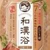 「いい湯旅立ち 和漢浴 にごり入浴液 白檀の香り 300ml 1セット（1個×3） 医薬部外品 白元アース」の商品サムネイル画像4枚目