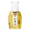 「いい湯旅立ち 和漢浴 にごり入浴液 金木犀の香り 300ml 1セット（1個×3） 医薬部外品 白元アース」の商品サムネイル画像2枚目