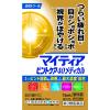 「マイティア ピントケア40メディカル 15ml 3個セット 第一三共ヘルスケア ★控除★ 目の疲れ、目のかゆみ、目のかすみ 目薬【第3類医薬品】」の商品サムネイル画像3枚目