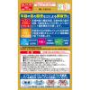 「マイティア ピントケア40メディカル 15ml 3個セット 第一三共ヘルスケア ★控除★ 目の疲れ、目のかゆみ、目のかすみ 目薬【第3類医薬品】」の商品サムネイル画像4枚目