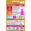 「マイティア ピントケア40メディカルマイルド 15ml 3個セット 第一三共ヘルスケア ★控除★ 目の疲れ、目のかゆみ、目のかすみ【第3類医薬品】」の商品サムネイル画像4枚目