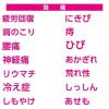 「いい湯旅立ち 和漢浴 にごり入浴液 金木犀の香り 300ml 1個 医薬部外品 白元アース」の商品サムネイル画像5枚目