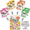 「丸美屋 くちどけふりかけアソート ＜4種×2袋入＞ 1セット（1個×2）丸美屋食品工業 ユニバーサルデザインフード」の商品サムネイル画像4枚目