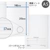 「【アウトレット】【2025年度版手帳】日本ノート FOB A5 ダイアリーノート マンスリー ブラック PBF48K25 1冊」の商品サムネイル画像5枚目