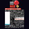 「【ワゴンセール】伊藤園 UME SODA RED 500ml 1セット（6本）（わけあり品）」の商品サムネイル画像8枚目