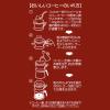 「【ワゴンセール】【粉】ヒルス カフェインレスコーヒー・モカ100% 1袋（140g）（わけあり品）」の商品サムネイル画像5枚目