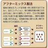 「【ワゴンセール】【ドリップ】小川珈琲 ブルーマウンテンブレンド 1パック（5袋入）（わけあり品）」の商品サムネイル画像6枚目